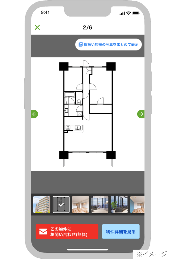 「写真の拡大」のイメージ